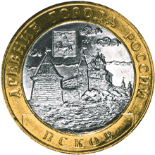 Монета России реверс -  Псков 10 рублей 2003 года 