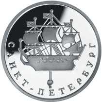 Монета России реверс -  Кораблик на шпиле Адмиралтейства. 1 рубль 2003 года 
