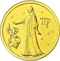 Монета России реверс -  Дева 25 рублей 2005 года 