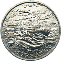 Монета России реверс -  Мурманск 2 рубля 2000 года 