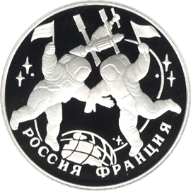 Монета России реверс -  Столетие Российско-Французского союза 3 рубля 1993 года 