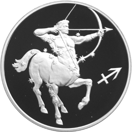 Монета России реверс -  Стрелец 3 рубля 2003 года 