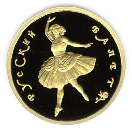 Монета России реверс -  Русский балет 50 рублей 1994 года 