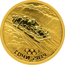 Монета России реверс -  Бобслей 50 рублей 2011 года 