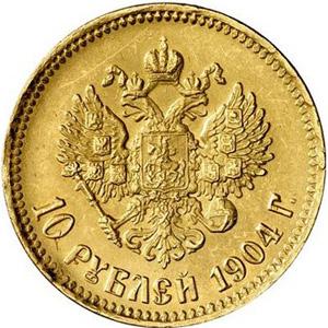 10 рублей 1906