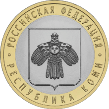 Монета России 10 рублей 2009 года Реверс -  Республика Коми