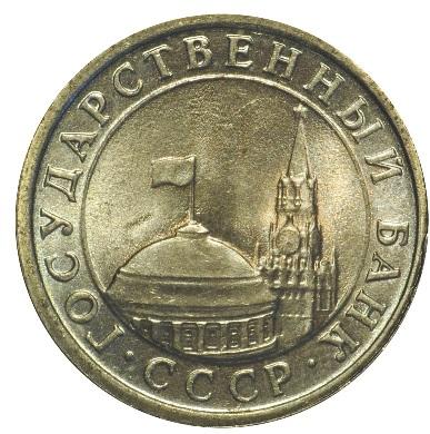 1 рубль 1991 новый